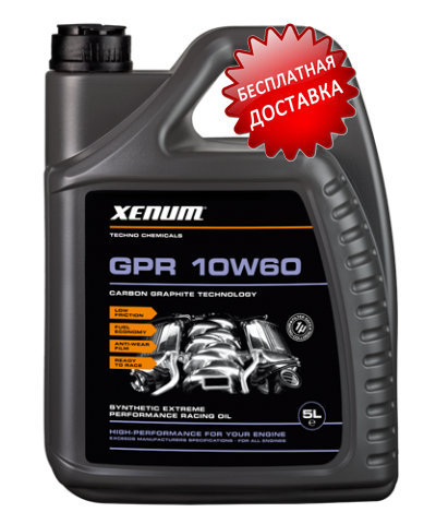 Xenum GPR 10w60 синтетическое моторное масло с карбон-графитом, 5л