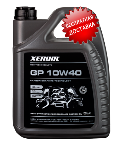 Xenum GP 10W40 полусинтетическое моторное масло с графитом, 5л