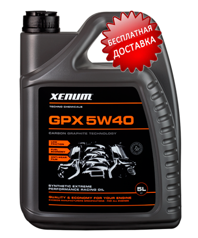 Xenum GPX 5W40 синтетическое моторное масло с микрографитом, 5л