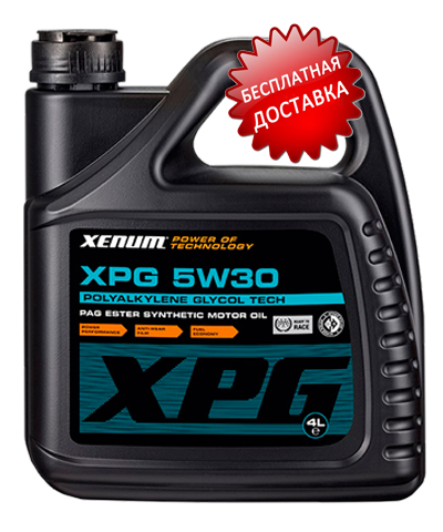 Xenum XPG 5W30 моторное масло полиалкиленгликолевое на эстеровой основе PAG , 4л